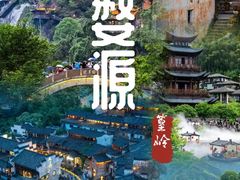 -篁岭景区