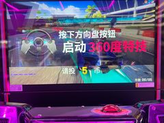 -风云再起游乐汇(北京西单西西友谊店)