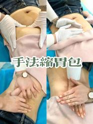 -摩瘦纤体订制减肥