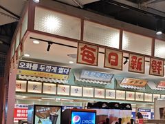 -姜胖胖韩式自助烤肉(光明万达店)