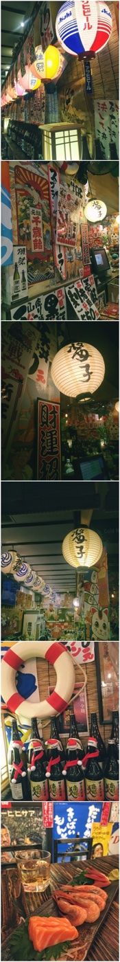 -平成屋· Late Night 食堂(四川北路店)