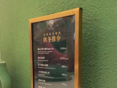 -满乐潮州(深业上城店)
