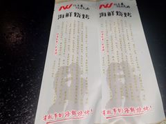 -海鲜烧烤