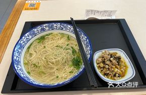Bamboo Shoot and Pork Noodles