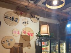 -00后的烤串·扬州地标烧烤(大运河博物馆店)