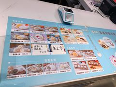 -聪记香港糯米糍(天虹店)