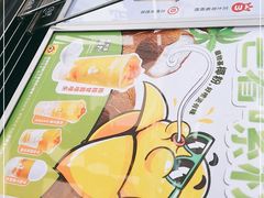 -沪上阿姨鲜果茶(华新大街店)