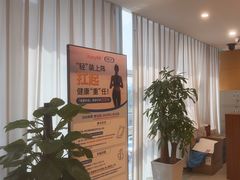 -爱康国宾体检中心(杭州滨江江南大道分院)