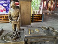 -新兴园饺子馆(河南街店)