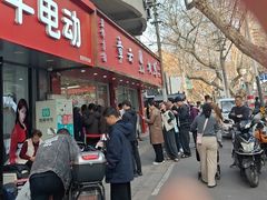 -章云板鸭(总店)