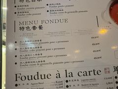 菜单-鍋色天香(共和广场店)