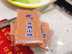 -陳艳红火锅(港汇店)