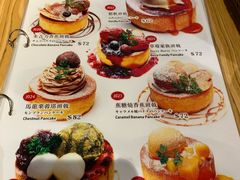 菜单-Ufufu cafe(天神巷店)