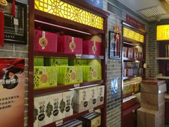 -德懋恭(西大街店)