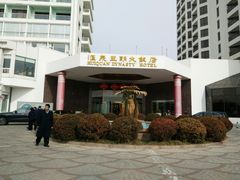 -汇泉王朝大饭店-旋转餐厅(南海路店)