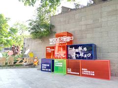 -磁器口古镇
