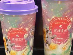 -茶理宜世(东方宝泰店)