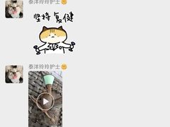 -泰洋动物医院·神经专科·磁共振·CT(天河公园总院)