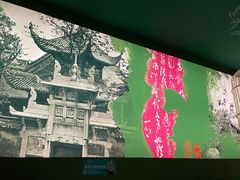 -姐夫的小菜(新中关购物中心店)