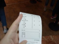 账单-喜茶(上海正大广场店)