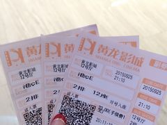 -星美国际影商城(黄龙店)