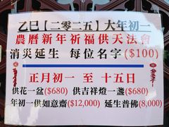 -宝莲禅寺