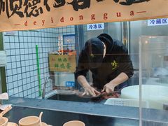 -得意咚瓜·顺德鱼生·冬瓜火锅(深圳首店)