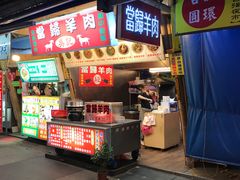 -花莲东大门国际观光夜市