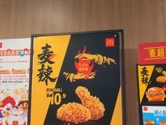 -麦当劳(健德桥得来速店)