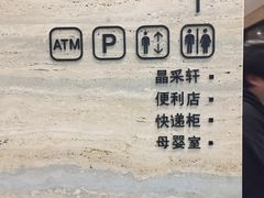 -上海璞麗酒店