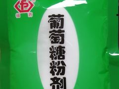 -华光美食城(阜成路店)