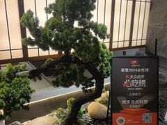 -桃夭日式料理(国信店)