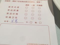 -包子大王(新泽巷店)