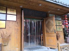 -虢国羊肉汤馆(政二街店)