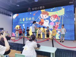 -天空之城家庭互动游乐场