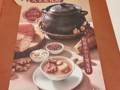 -汤城小厨•粤菜•靓汤(金宝街店)