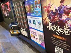 -暴风岛沉浸式体验馆(百联世纪店)
