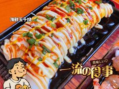 -無忧浅草君·洋风料理(下沙宝龙二期一店)