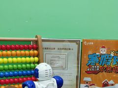 -小问号·科学启蒙·逻辑思维·阅读素养·口才演讲(杨浦合生汇中心)