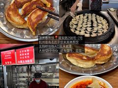-李犟大爆鳝面·手工蟹黄包(湖滨西湖店)