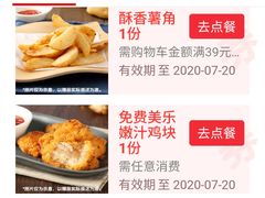 -达美乐比萨(朝阳路店)