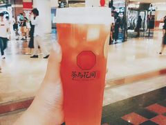 -茶与花间(太平洋森活天地店)