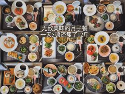 -悦子阁月子会所