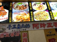 -老闽味沙茶面·姜母鸭(传承35年曾厝垵店)
