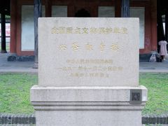 -上海方塔园