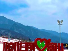 -鳌山滑雪度假区