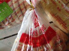 -鼎丰真(重庆路店)