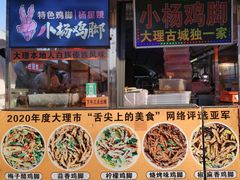 -南门绿玉农贸市场