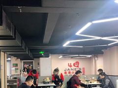 大堂-俭让佬妈现卤串串(温江总店)