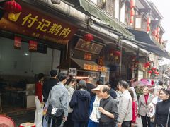 -海窝子古镇